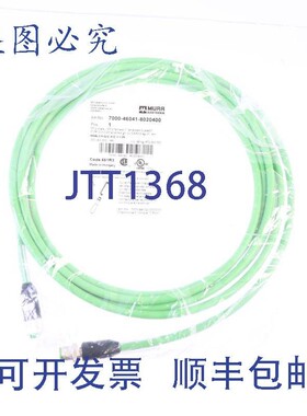 原装供应MURR 7000-46041-8020400 M12  0&amp;amp;amp;deg;