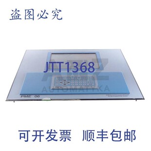 PME06 NEC 原装 PME NL6448BC33 NL6448BC3353 供应EGM