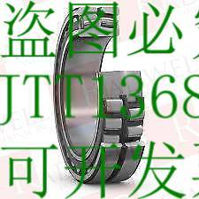 原装供应SKF 22234-CCK/W33 / 22234CCKW33