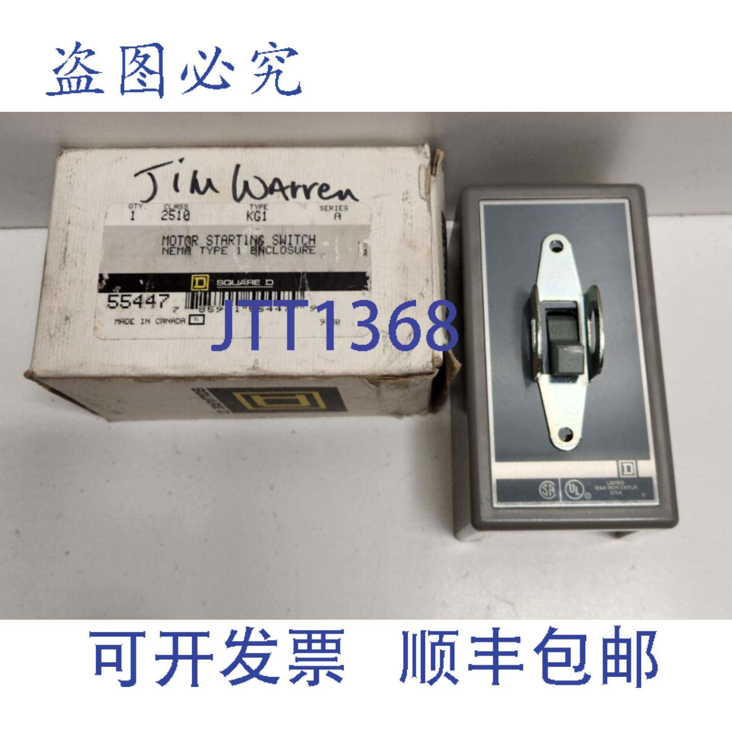 现货供应SQUARE D 30A 600V 2极电机启动开关 2510-KG1