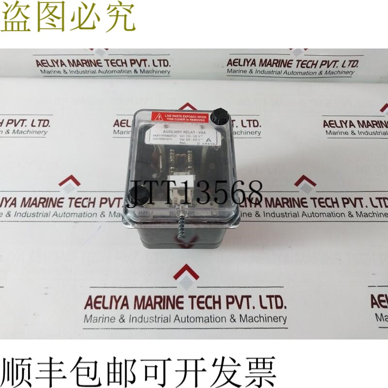 原装供应阿海珐 VAA11YF8402FCH 辅助继电器 VAA11YF8402FCH