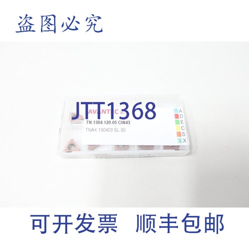 现货供应10 片装 Avantec Tn.130403.120.05 Cin43 Tnax 130403 S