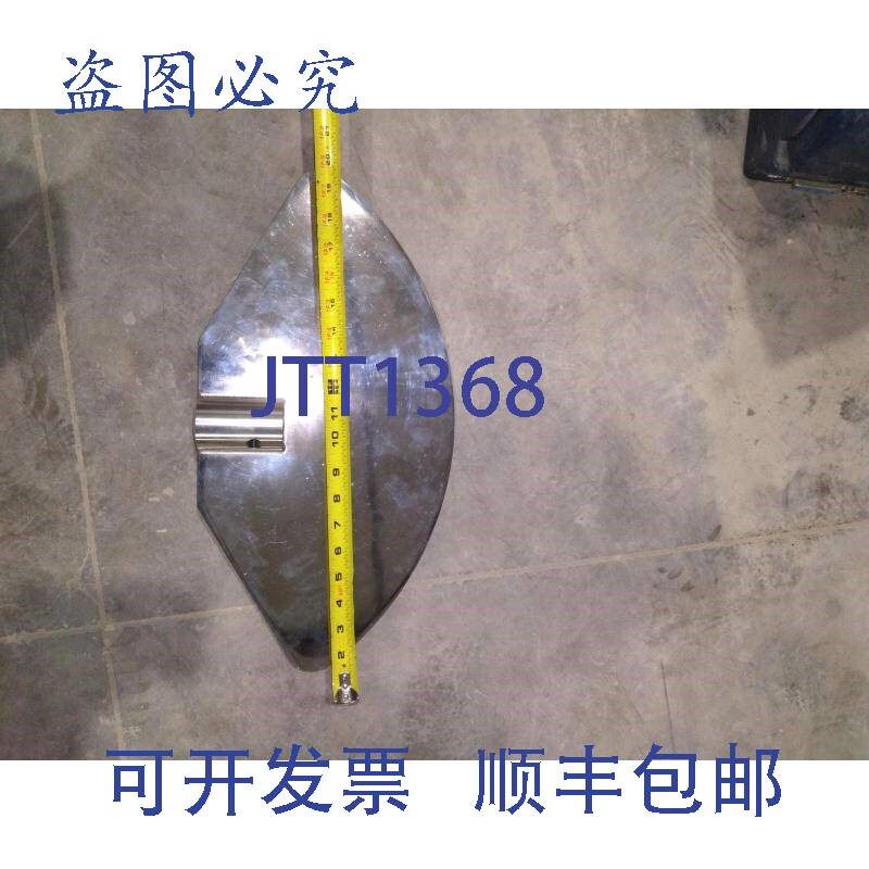 原装供应搅拌桨重型食物搅拌轴图片DIMENSION约为 22 英寸 x 12