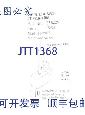 原装供应费斯托 VUVG-L14-M52-AT-G18-1R8L 574229 !