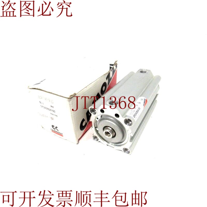 原装供应西林卡莫齐  QP2A050A100