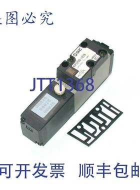 原装供应SMC NVFS2100-5FZB 歧管电磁阀带垫片 21-26 VDC