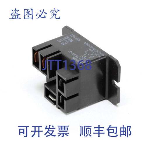 原装供应BKI R0174 24VDC SPDT继电器 20A