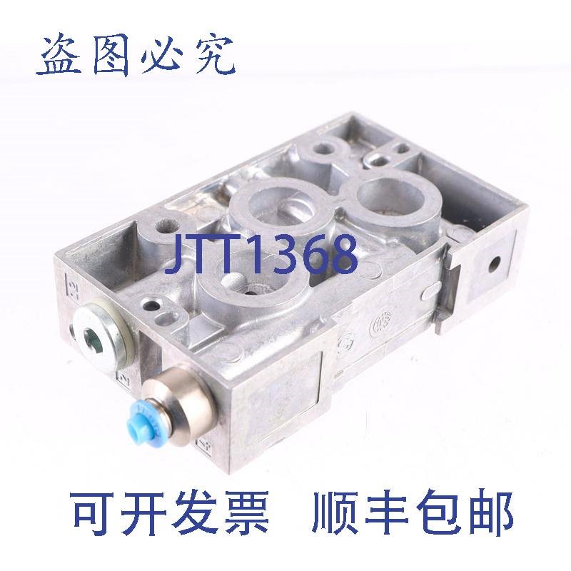 原装供应FESTO NAW-1/4-01-VDMA 161102 垫片底座