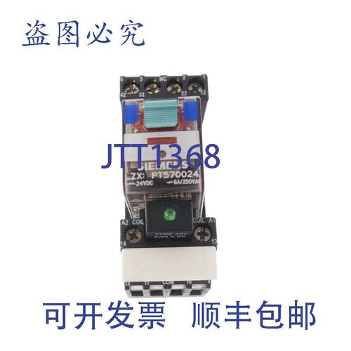 原装供应PT570024 24VDC + PT78704