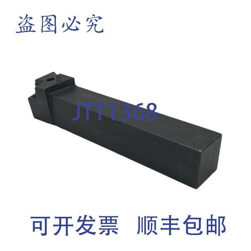 原装供应Valenite -CKR-16-4 MCKNR-16-4 可转位车床 1 英寸 6 英