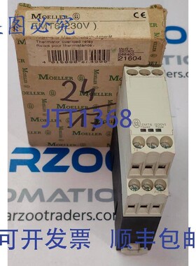 原装供应Moeller EMT6230V 热敏电阻过载继电器 230V  MOELLER EM