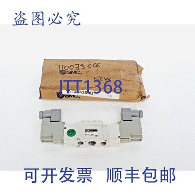 原装供应SMC SY7220-5D-02 电磁阀,5/2,5 端口,1/4",双