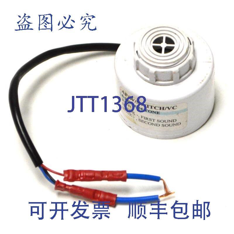 原装供应FULLEON AP/带开关VC 24 音调发声器 6-28 VDC