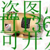 原装供应ASEA 棕色 BOVERI CEM3584T / CEM3584T二手