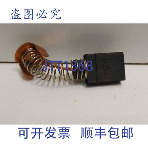 现货供应HELWIG 1-1/16 英寸 X 5/8 英寸 X 1/4 英寸 80316212