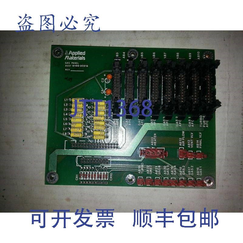 原装供应应用材料 FAB 0110-00016 C 2989 PB