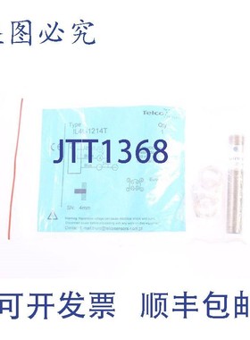 原装供应电信 IL4LI1214T!!