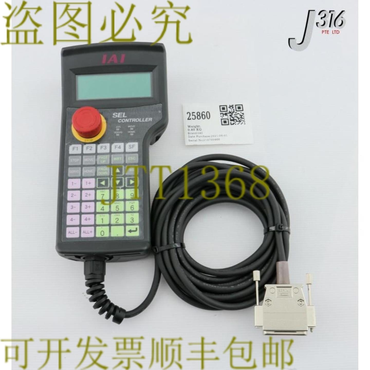 供应25860 IAI SEL 教学吊坠 HG1H-SA12BEH-MK1379-S5