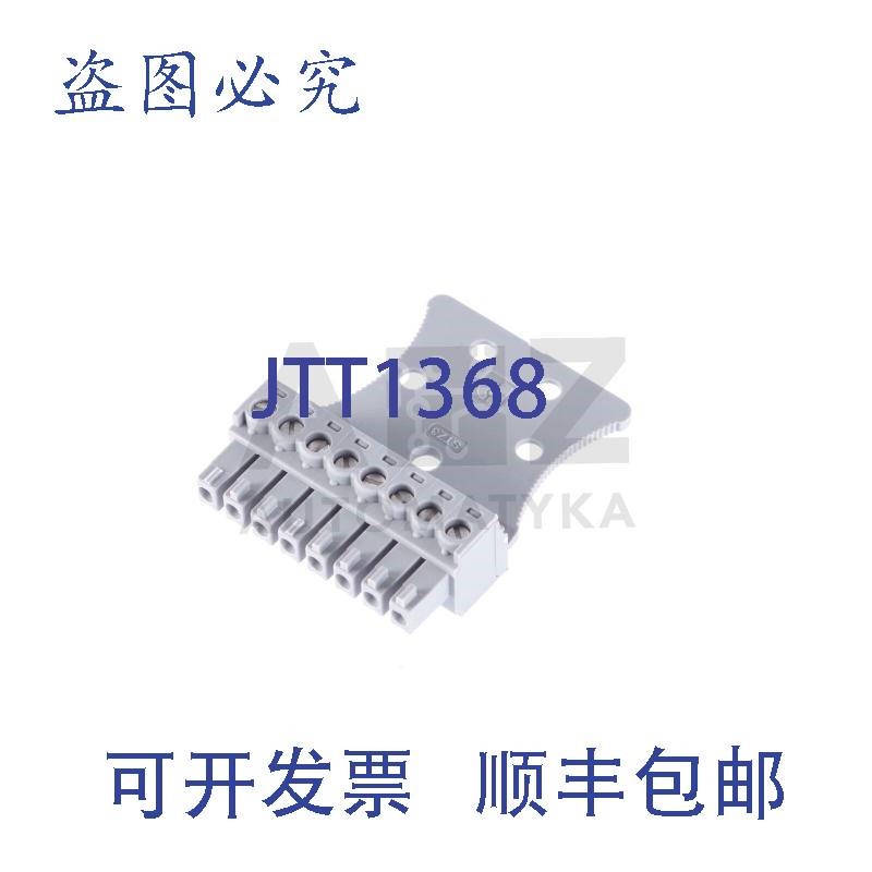 原装供应菲尼克斯电气 MC 1,5/8-STZ3-3,81 1766239 可插拔端子!!