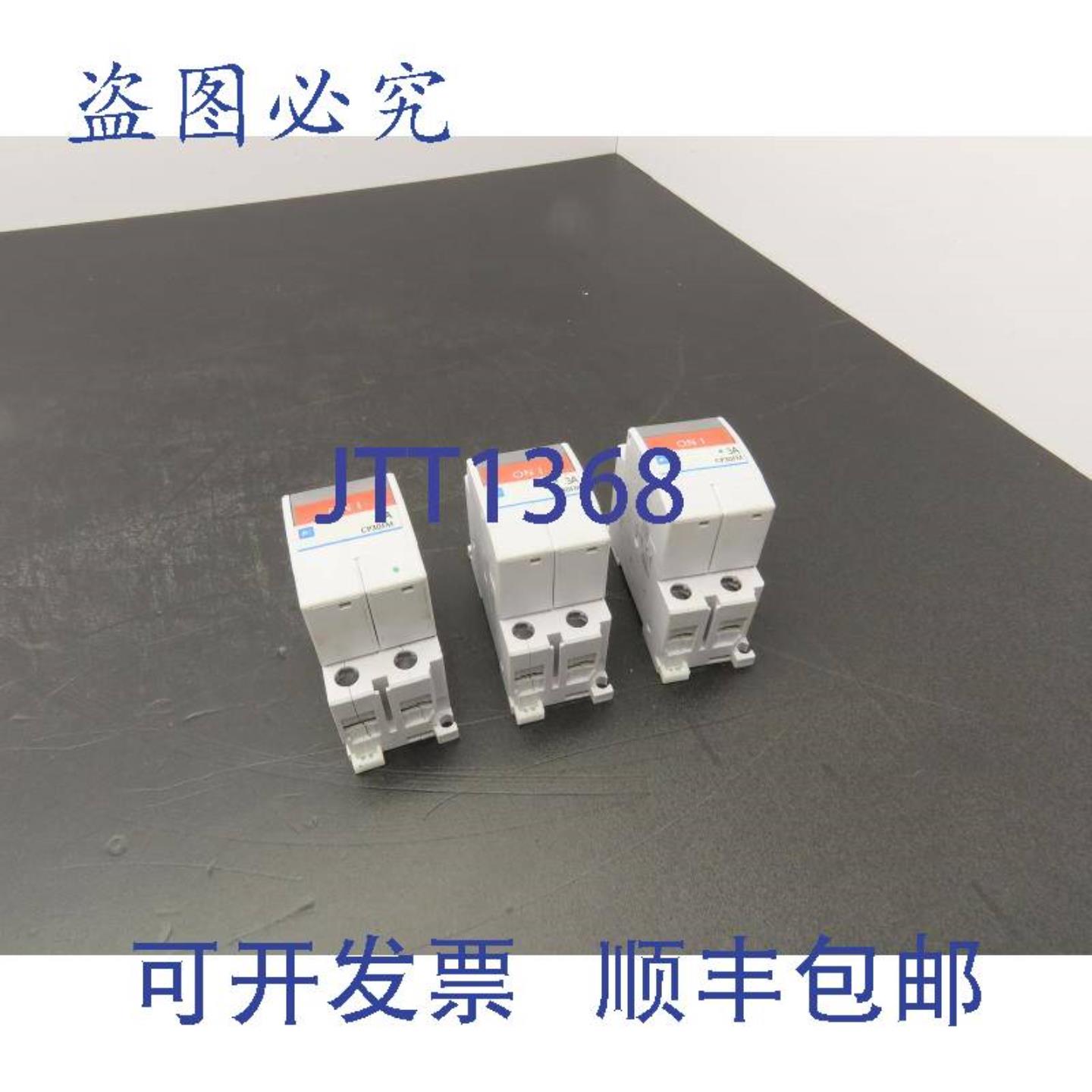 供应电气 CP30FM-2P003 断路器 250VAC 125VDC 3A 2 极 3 个装