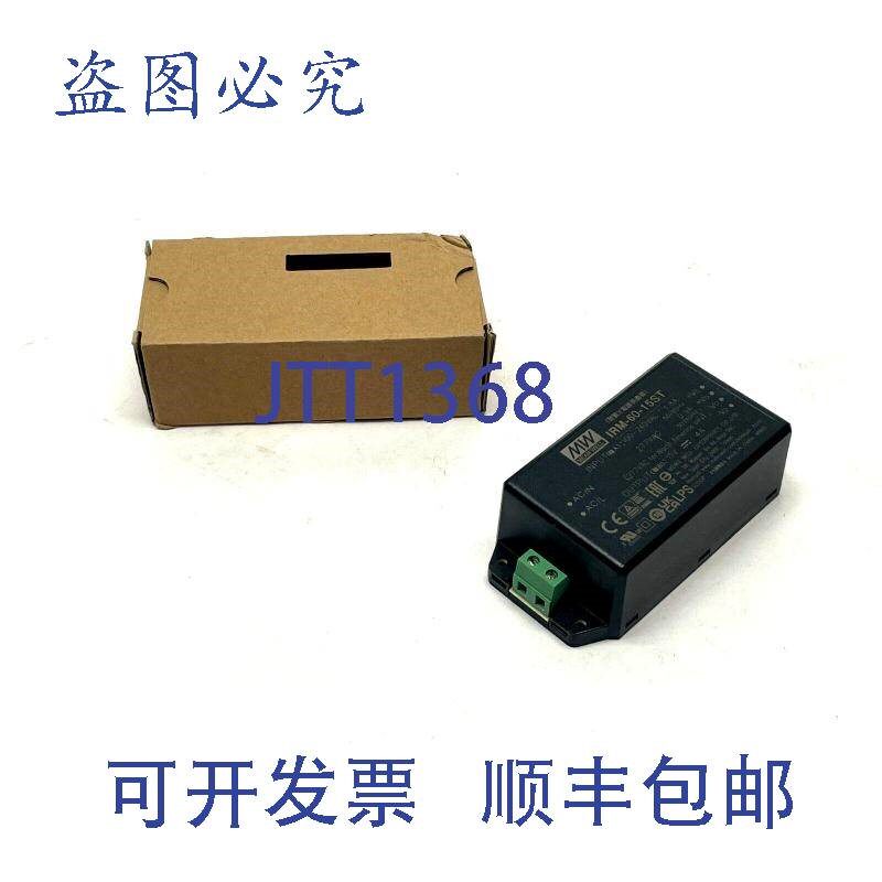 原装供应Mean Well IRM-60-15ST 电源 5V 4A 100-264V