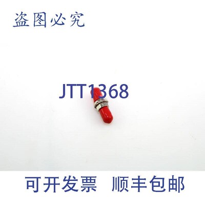 原装供应10 件装 504021-1 AMP 光纤 ST 插座 MM