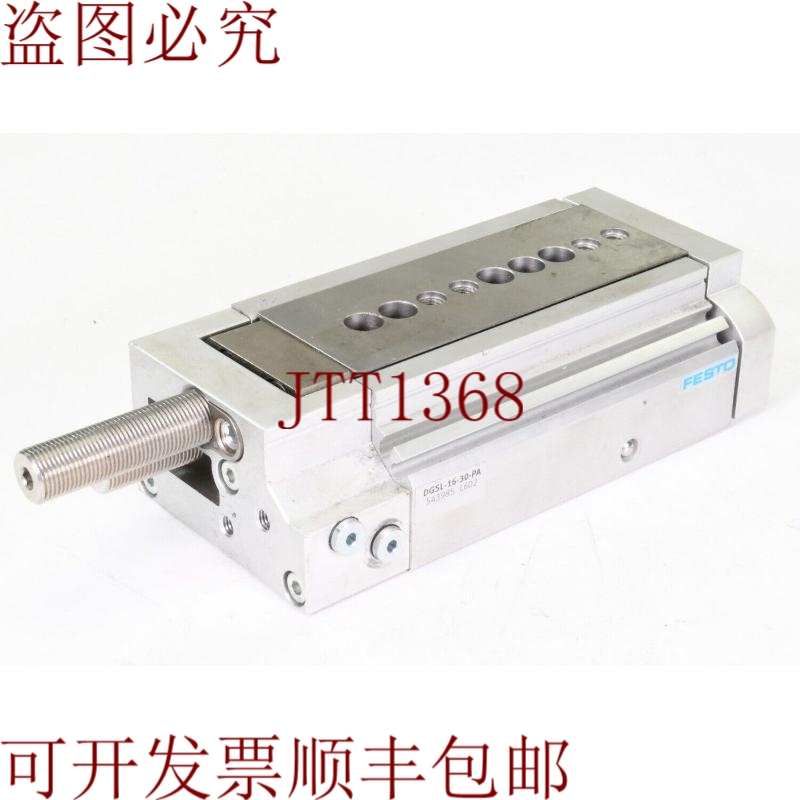 原装供应FESTO 543985，DGSL-16-30-PA，施利滕