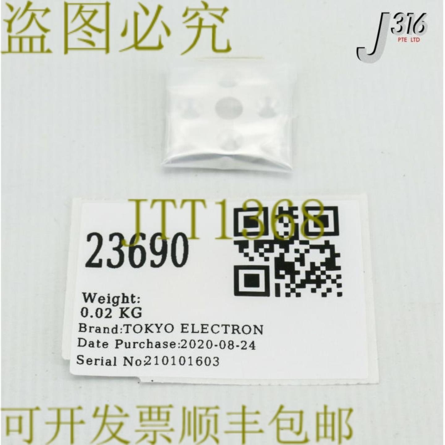 供应23690 电话 固定器U2-IPBES1810-428557-11  1810-4285