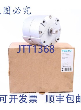 原装供应费斯托 DRVS-40-90-P 1845722!新的 !