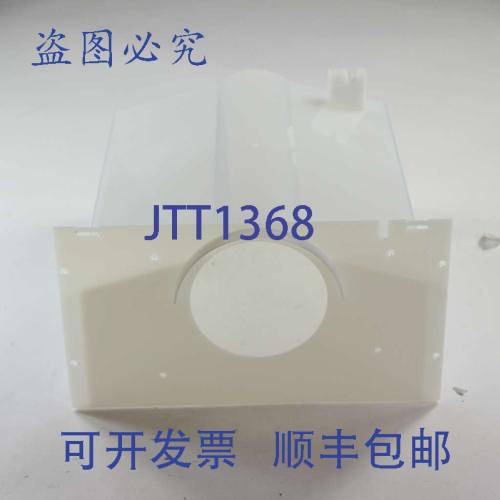原装供应惠而浦 WPW10670845 制冰机 1/4 英寸塑料管道连接器