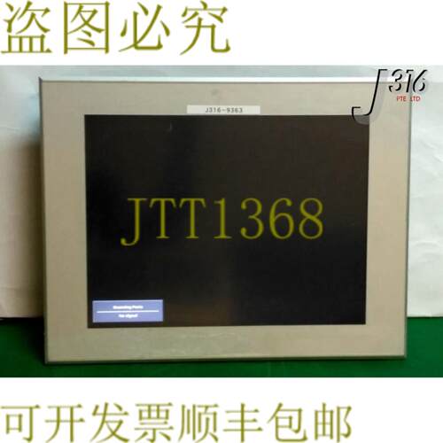 供应9363 DIVUS触摸面板TFT显示屏DM200_2000011