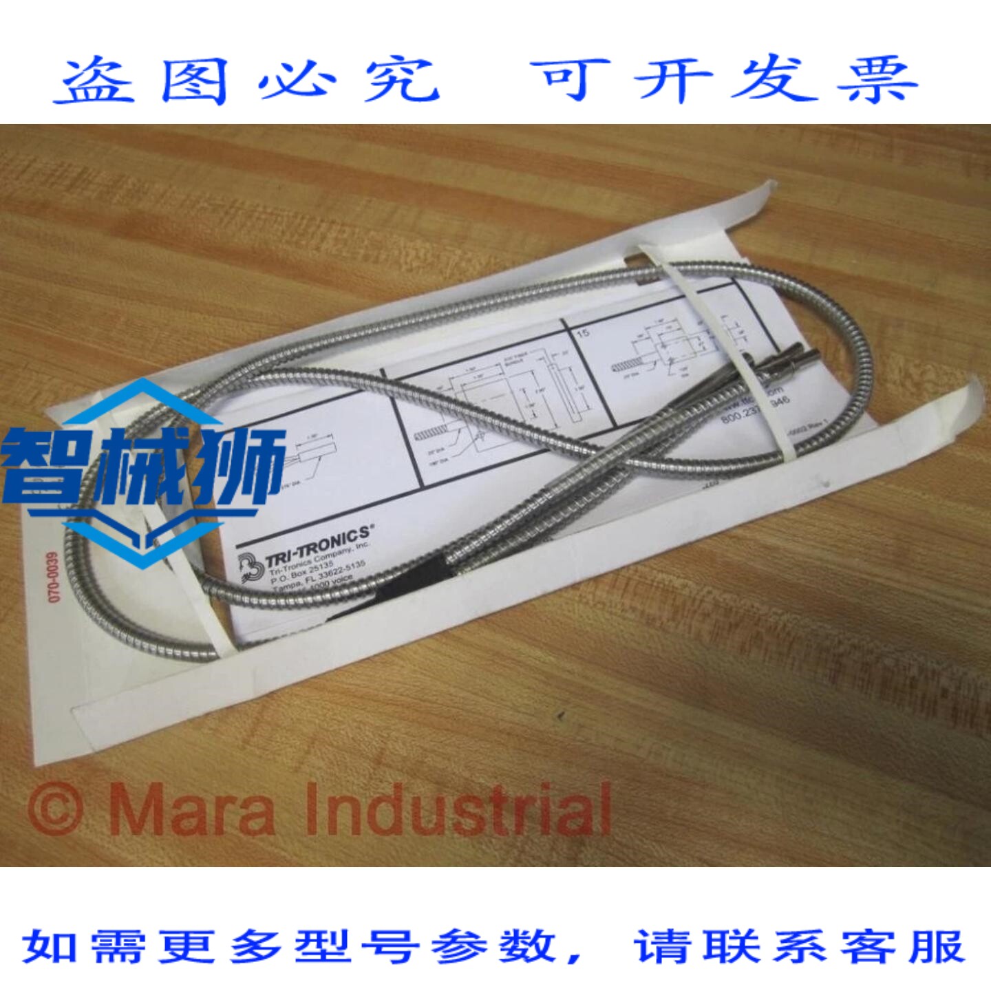 原装供应 TRI-TRONICS BF-A-48RS 光纤导光管 14535