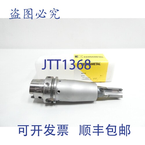 现货供应Kennametal 6341133 KD1415 H7 P铰刀 27mm