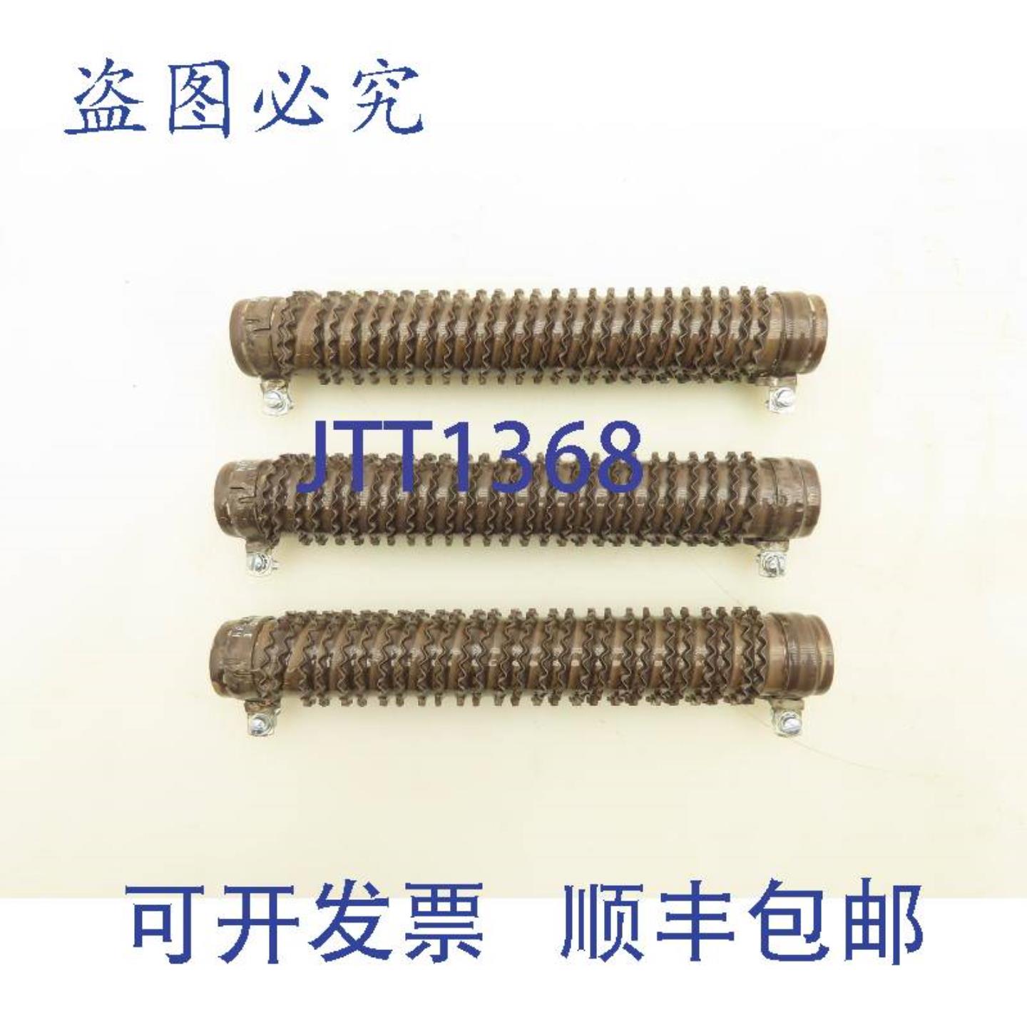 供应Konecranes 80231D8 MRC 线绕电阻器 1 欧姆 3 个装