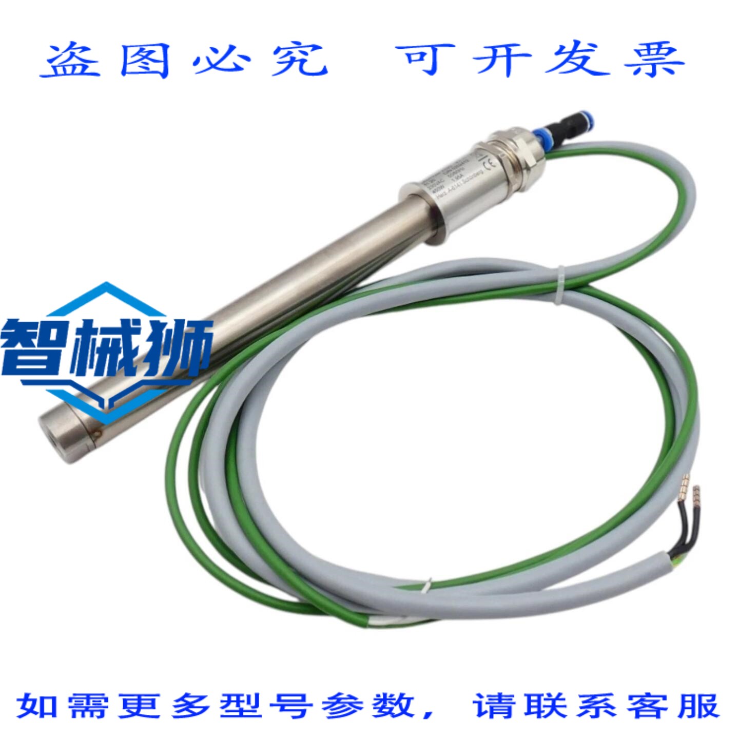 原装供应 HERZ GMBH XS20 11.20 O/N 5202412 230VAC 450W 1.95A