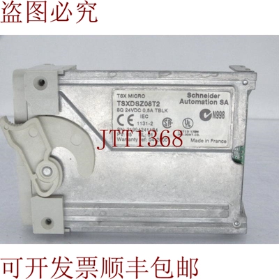 原装供应  电气    TSXDSZ08T2 安装架 可安装程