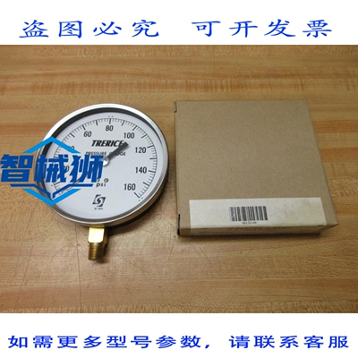 原装供应 TRERICE D13614 压力表 600CB 4.5 0-160 PSI 1/4 NPT