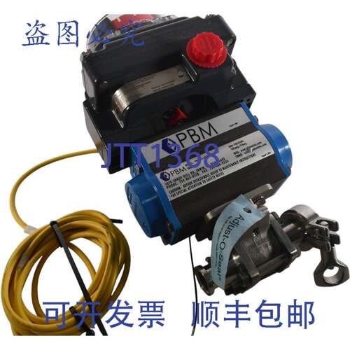 现货供应PBM PAVCL453S-0052 Valbia气动执行器TopWorx限位开关盒