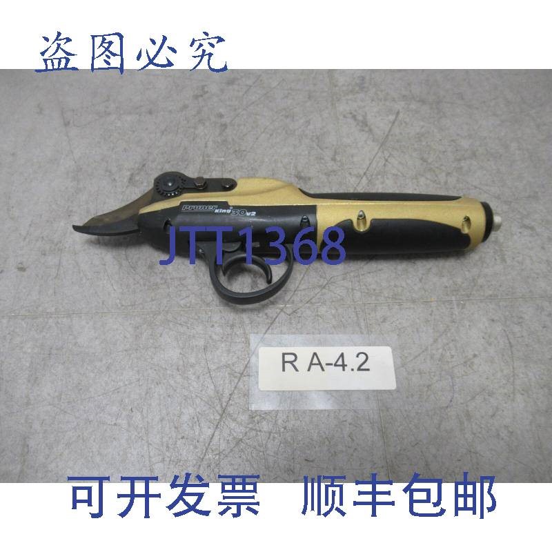 原装供应Pruner King 30V2电动剪刀