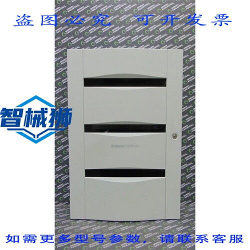 原装供应 安多弗控制Continuum/驾驶室控制柜/ 36X24X7