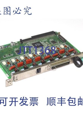 原装供应进口工业 KX-TDA0180 LCOT8 - 8 端口模拟中继扩展卡 PSU