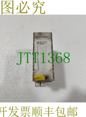 原装供应  电气 BMXDDM16025 PV02 数字 I/O 模块 BMX-DDM-16