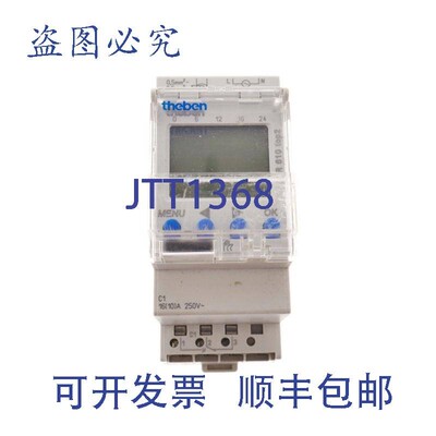 原装供应特本终端 TER 610 TOP2 6100100