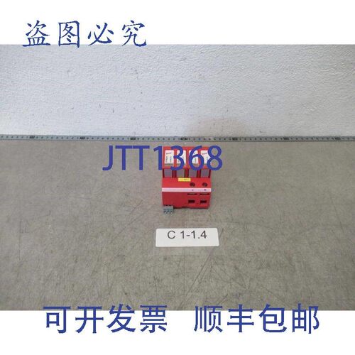 原装供应Dehn DGMOD275 电涌器 4 极 Dehn 952010 Dehn 952405 DG