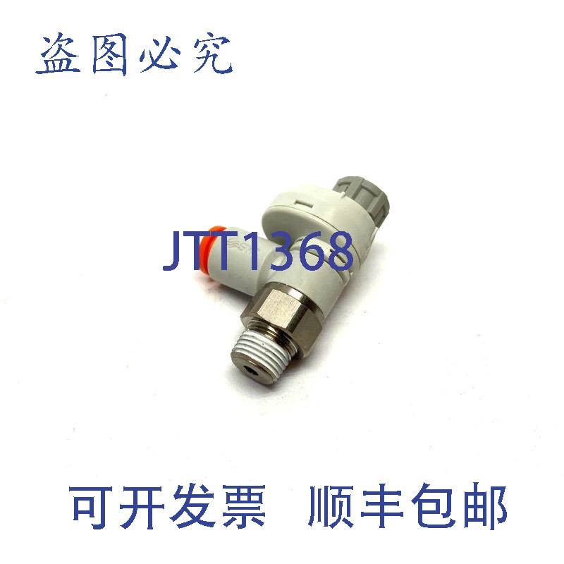 原装供应SMC AS2201FS-N01-07S 速度控制接头带刻度 1/8 英寸 NPT