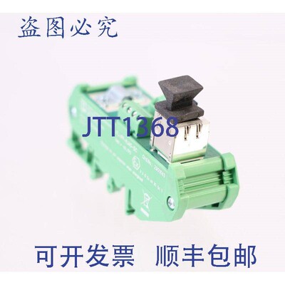 原装供应菲尼克斯电气 2901643 FL-PP-RJ45-SC