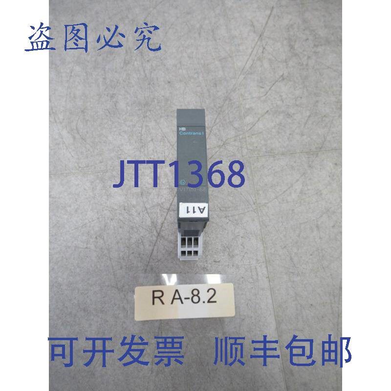 原装供应Hartmann+Braun ABB Contrans V17151-62 绝缘防爆电源+