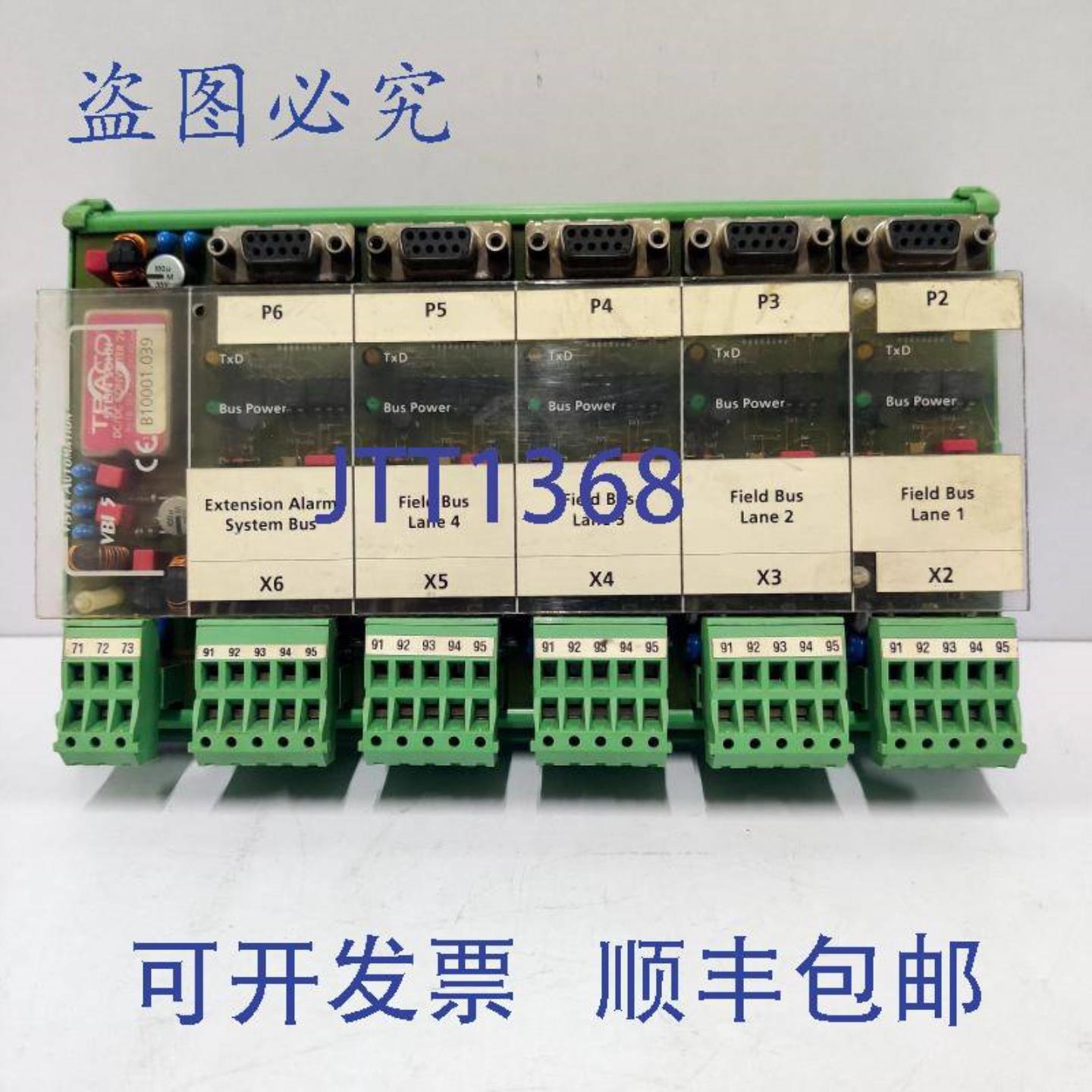 供应STEIN SOHN VISTA  VBI 5 扩展系统总线