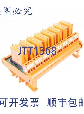 原装供应魏德米勒 111356 RSM 8RS 24VDC !!