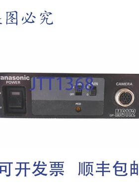 原装供应进口工业 GP-MS112V GPMS112V 12V 380mA